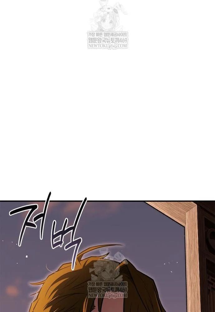 Huấn Luyện Viên Murim Thiên Tài Chương 93 - Trang 140