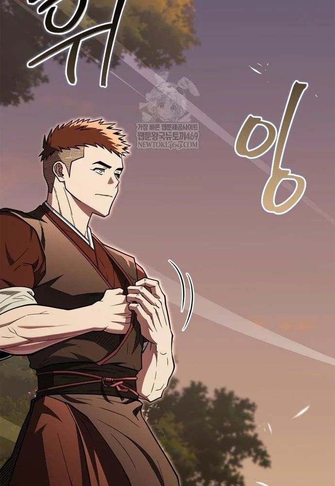 Huấn Luyện Viên Murim Thiên Tài Chương 93 - Trang 15