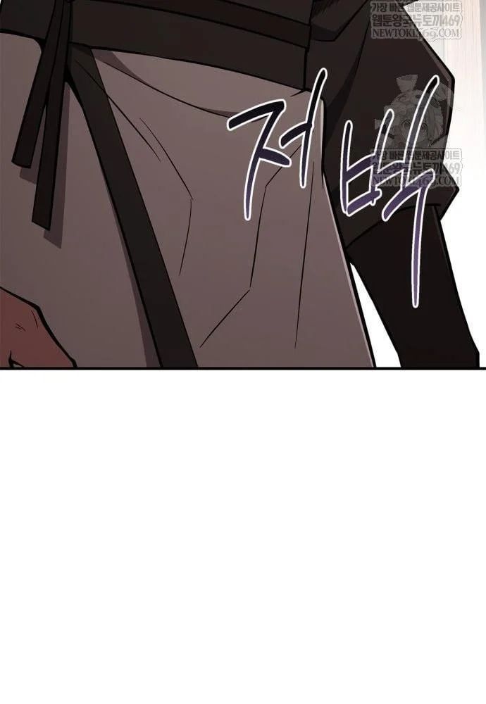 Huấn Luyện Viên Murim Thiên Tài Chương 93 - Trang 142