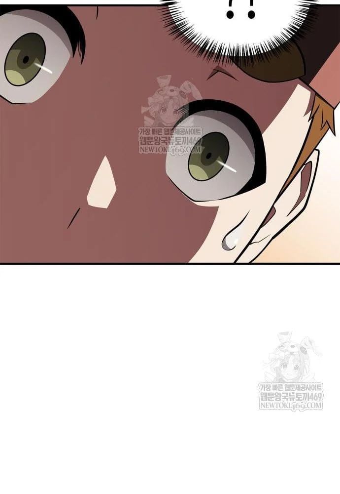 Huấn Luyện Viên Murim Thiên Tài Chương 93 - Trang 34