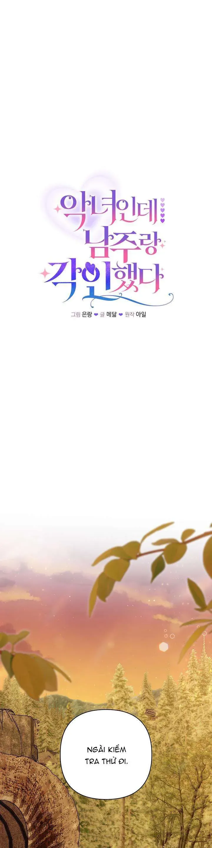 Là Ác Nữ, Nhưng Đã In Dấu Ấn Với Nam Chính Chap 29 - Next Chap 28