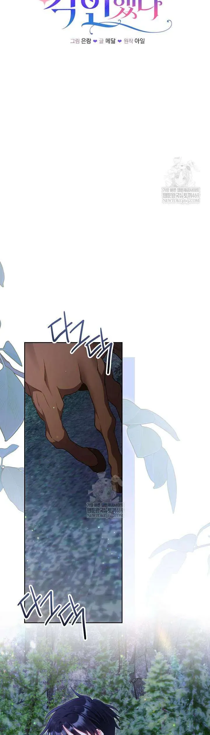 Là Ác Nữ, Nhưng Đã In Dấu Ấn Với Nam Chính Chap 30 - Next Chap 29