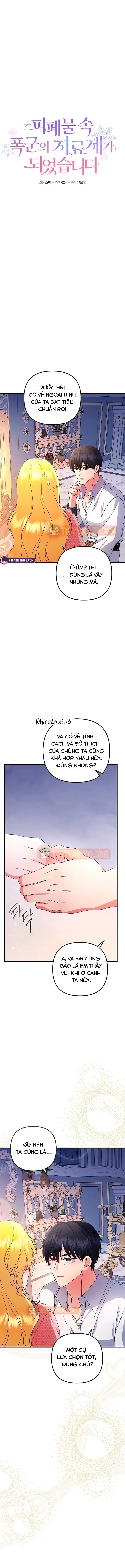 Liều Thuốc Duy Nhất Của Bạo Chúa Bị Lãng Quên Chương 36 - Trang 7