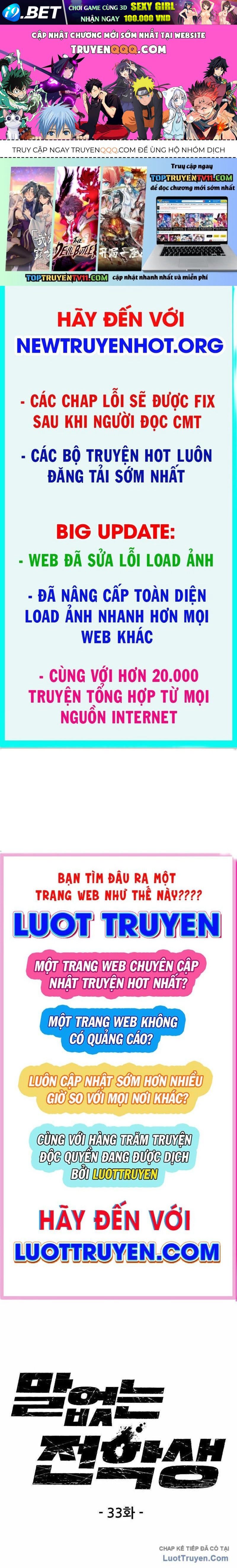 Sự Im Lặng Của Học Sinh Chuyển Trường Chương 33 - Trang 1