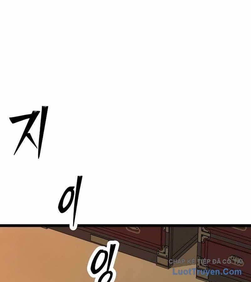 Sự Im Lặng Của Học Sinh Chuyển Trường Chương 33 - Trang 27