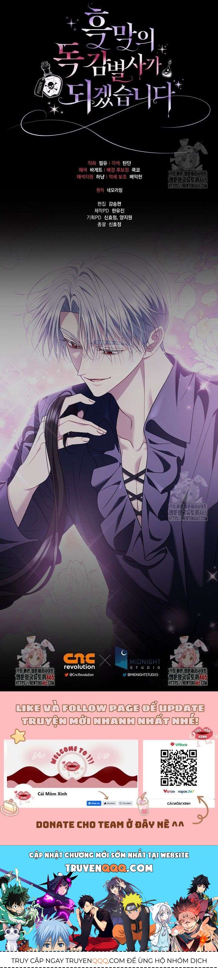 Trở Thành Người Giám Định Chất Độc Cho Thế Lực Hắc Ám [Chap 58-59] - Page 15