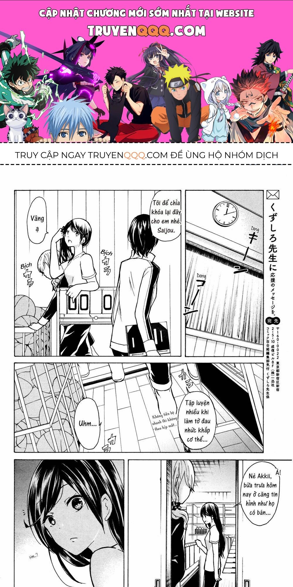 Nettruyen Truyện tranh online