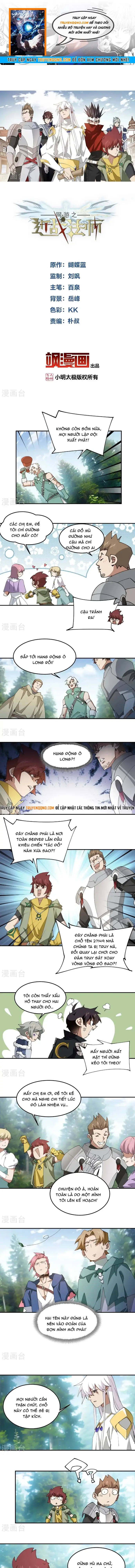 Võng Du Chi Cận Chiến Pháp Sư Chương 495 - Trang 1