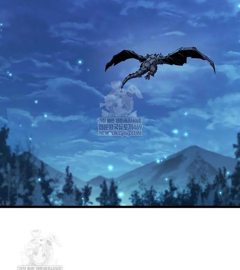 Độc Chiến Đế Vương Chương 44 - Trang 170