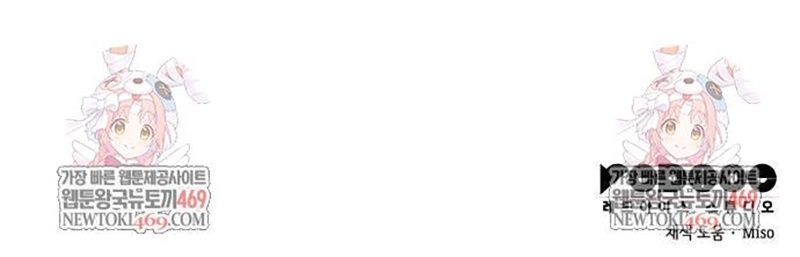 Độc Chiến Đế Vương Chương 44 - Trang 220