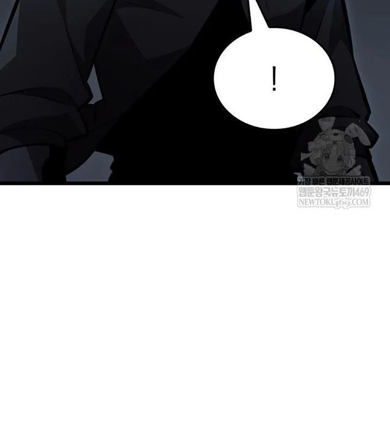 Độc Chiến Đế Vương Chương 44 - Trang 78