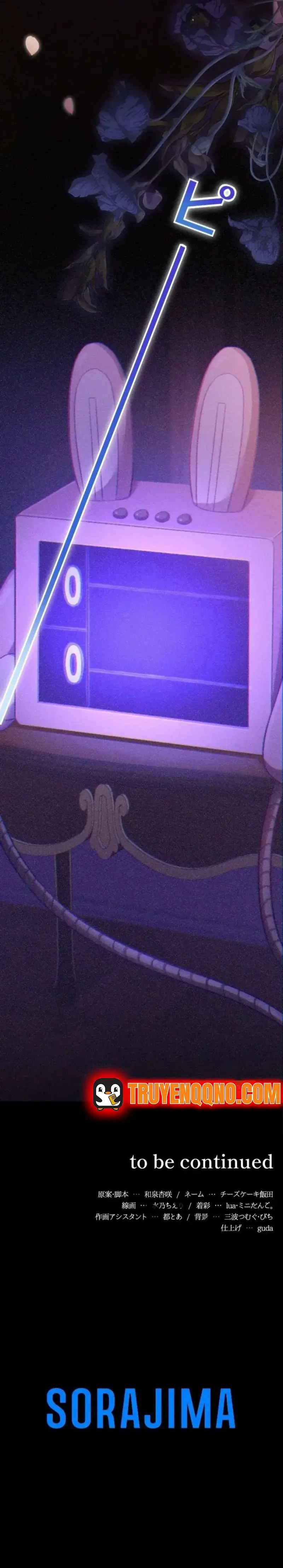 Nữ Phản Diện Cưng Chiều Hoàng Tử Băng Giá Chương 18 - Trang 21