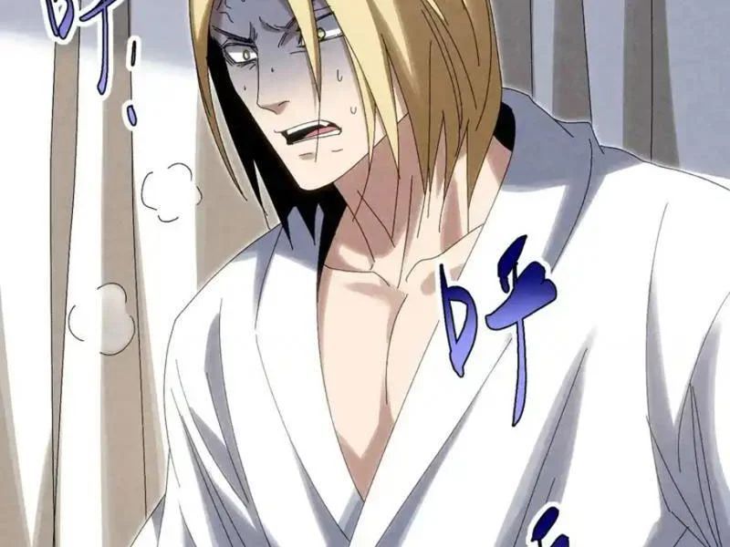 Đặc Chủng Trùng Sinh Về Thời Trung Học Chương 24 - Trang 41