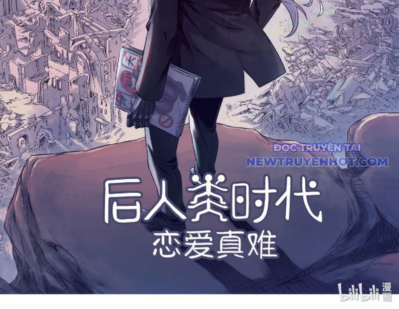 Thời Đại Hậu Nhân Loại Yêu Đương Thật Khó Chương 1 - Trang 13