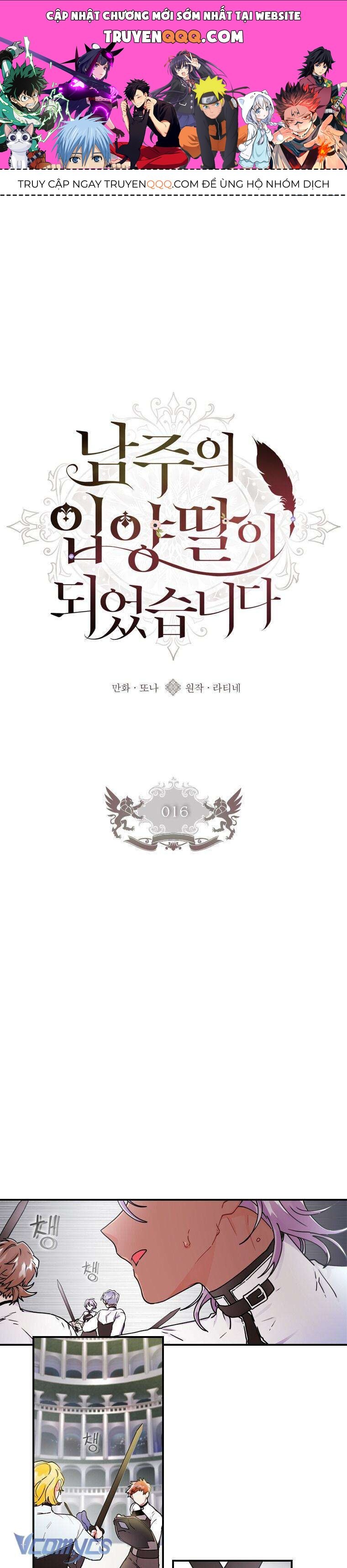 Tôi Đã Trở Thành Con Gái Nuôi Của Nam Chính Chương 16 - Trang 1