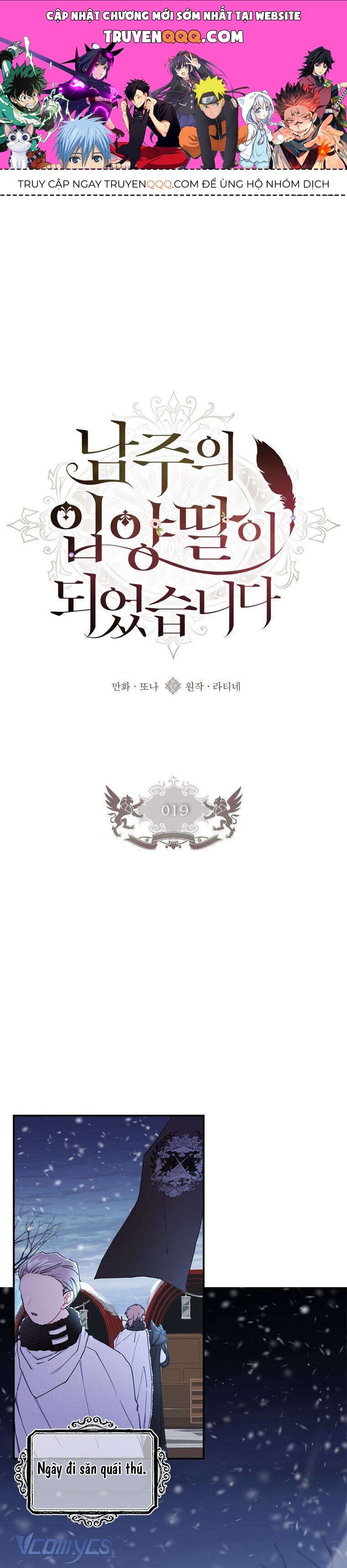 Tôi Đã Trở Thành Con Gái Nuôi Của Nam Chính Chương 19 - Trang 1