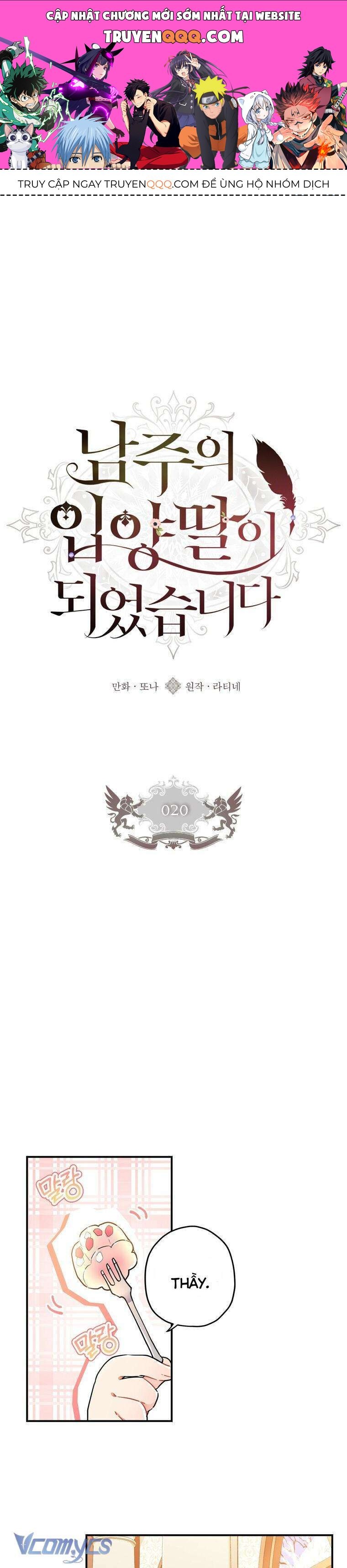 Tôi Đã Trở Thành Con Gái Nuôi Của Nam Chính Chương 20 - Trang 1