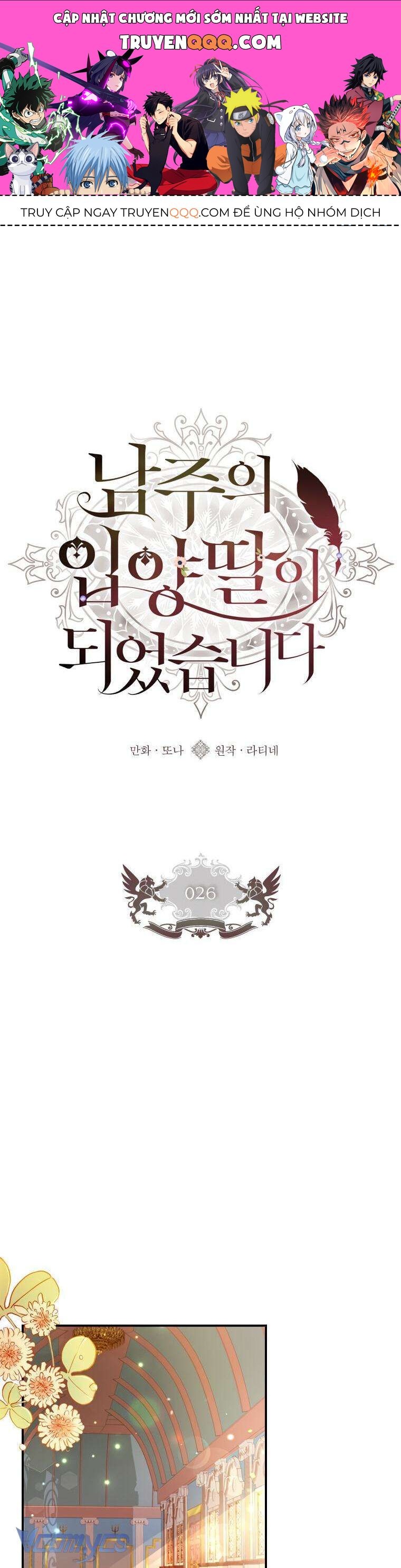 Tôi Đã Trở Thành Con Gái Nuôi Của Nam Chính Chương 26 - Trang 1