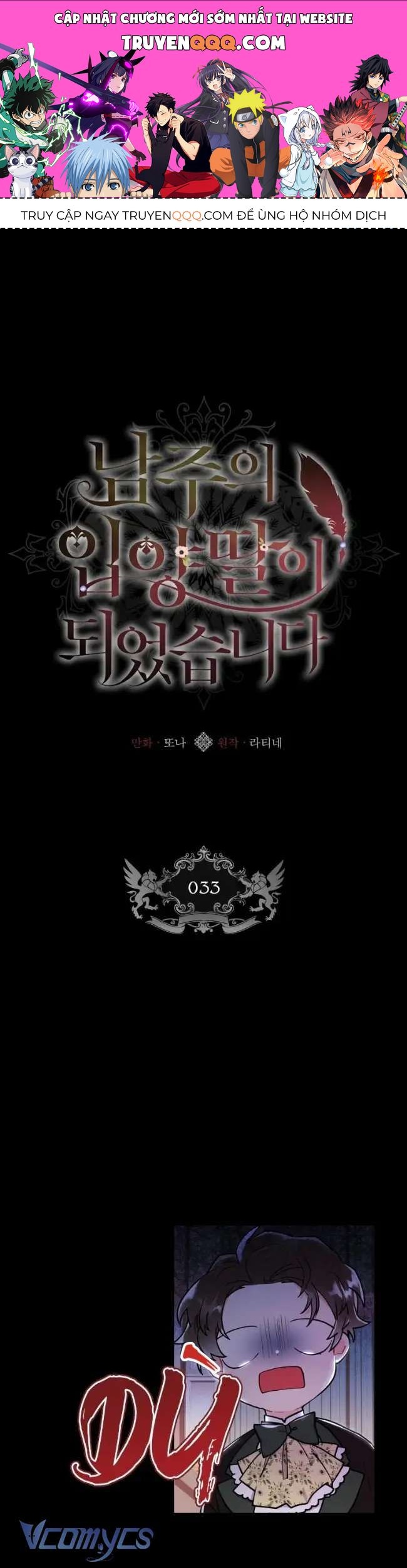 Tôi Đã Trở Thành Con Gái Nuôi Của Nam Chính Chương 33 - Trang 1