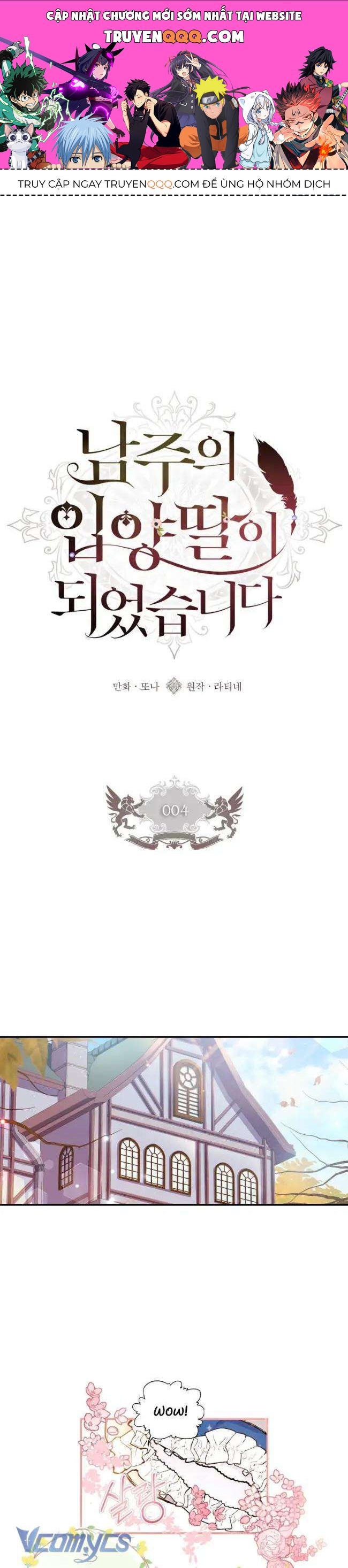 Tôi Đã Trở Thành Con Gái Nuôi Của Nam Chính Chương 4 - Trang 1