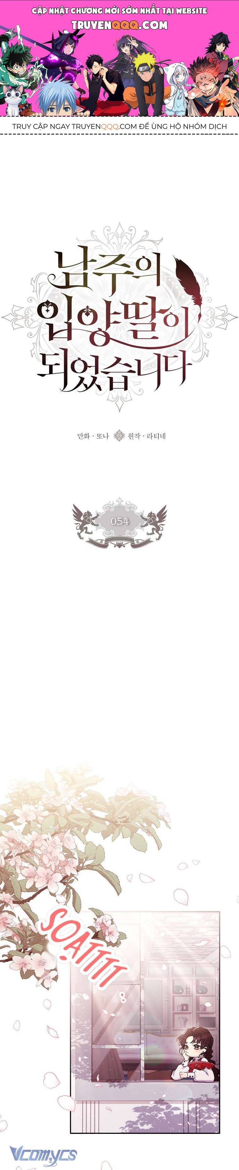 Tôi Đã Trở Thành Con Gái Nuôi Của Nam Chính Chương 54 - Trang 1