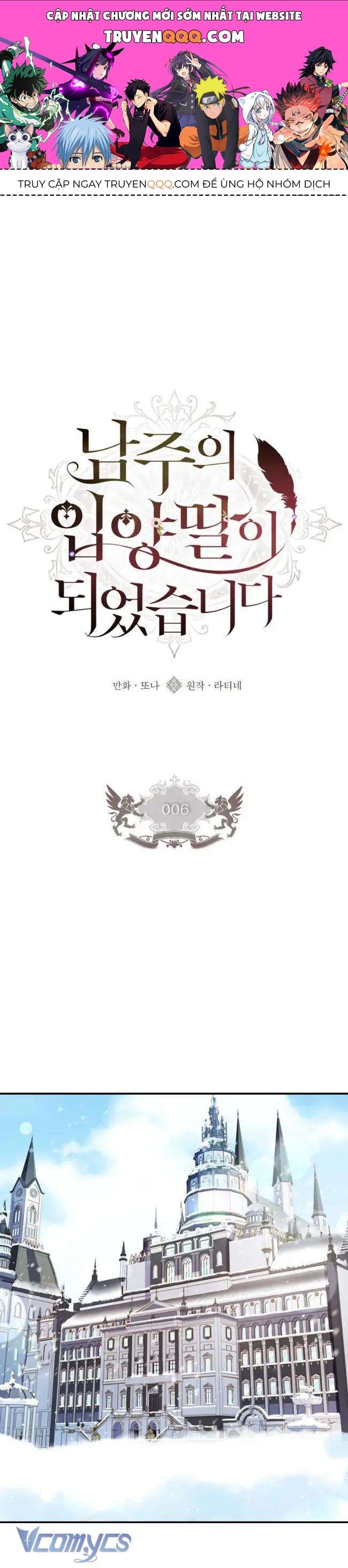 Tôi Đã Trở Thành Con Gái Nuôi Của Nam Chính Chương 6 - Trang 1