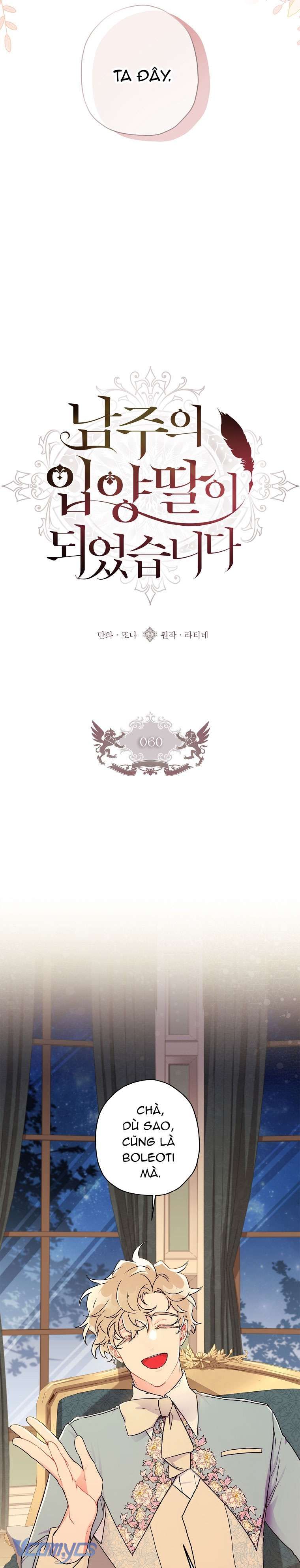 Tôi Đã Trở Thành Con Gái Nuôi Của Nam Chính Chương 60 - Trang 5