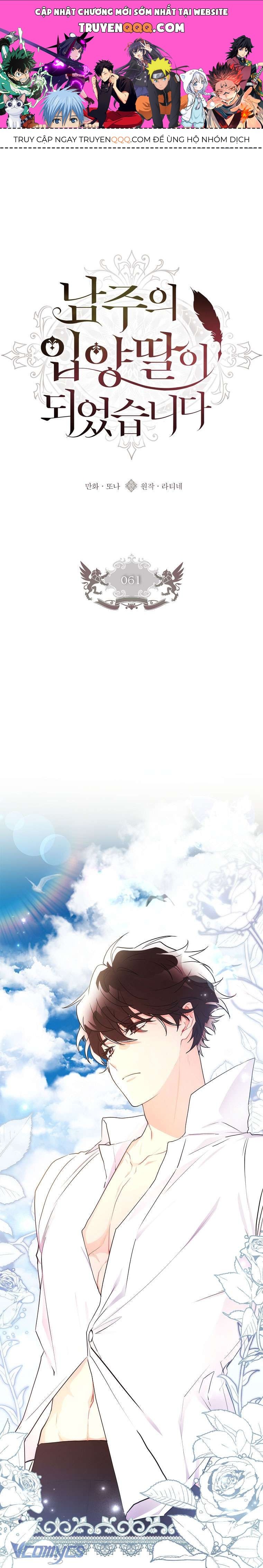Tôi Đã Trở Thành Con Gái Nuôi Của Nam Chính Chương 61 - Trang 1