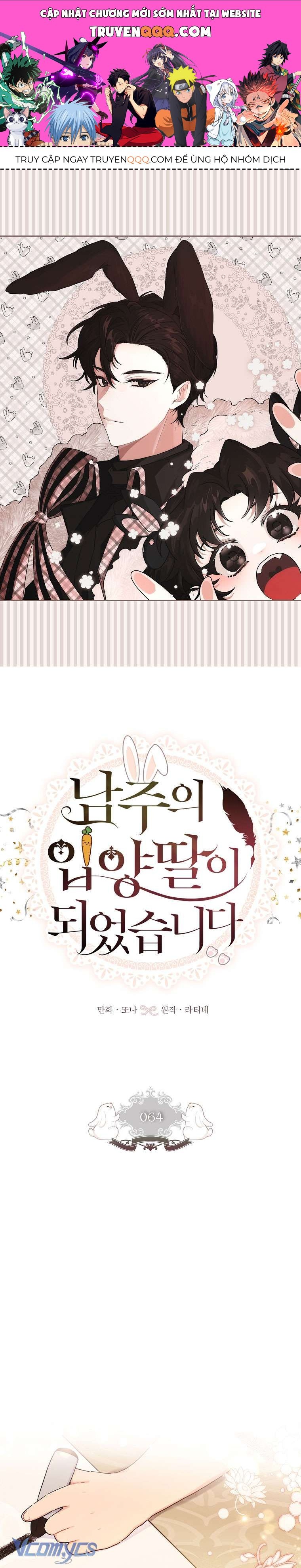 Tôi Đã Trở Thành Con Gái Nuôi Của Nam Chính Chương 64 - Trang 1