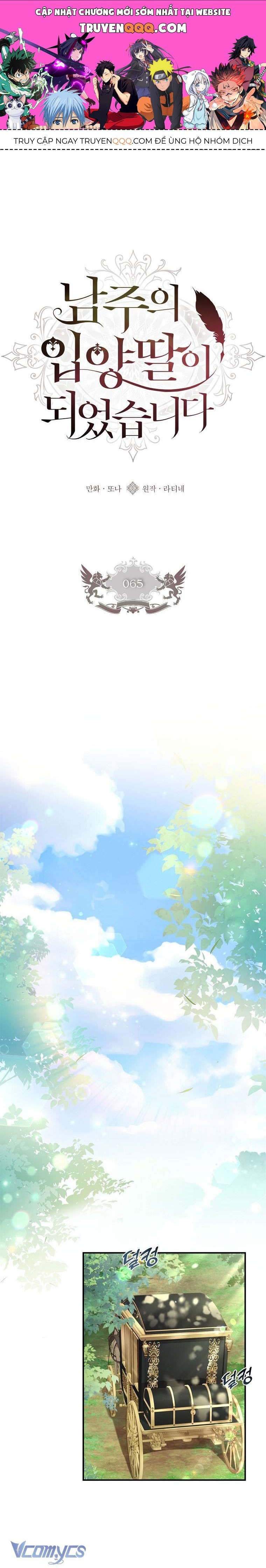 Tôi Đã Trở Thành Con Gái Nuôi Của Nam Chính Chương 65 - Trang 1