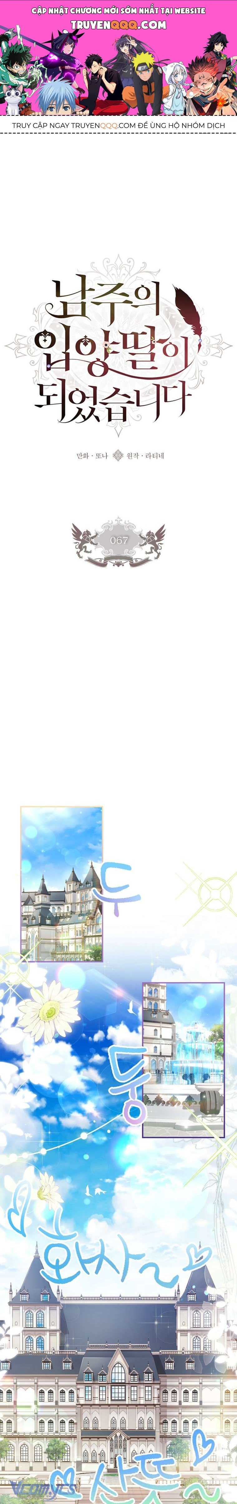 Tôi Đã Trở Thành Con Gái Nuôi Của Nam Chính Chương 67 - Trang 1