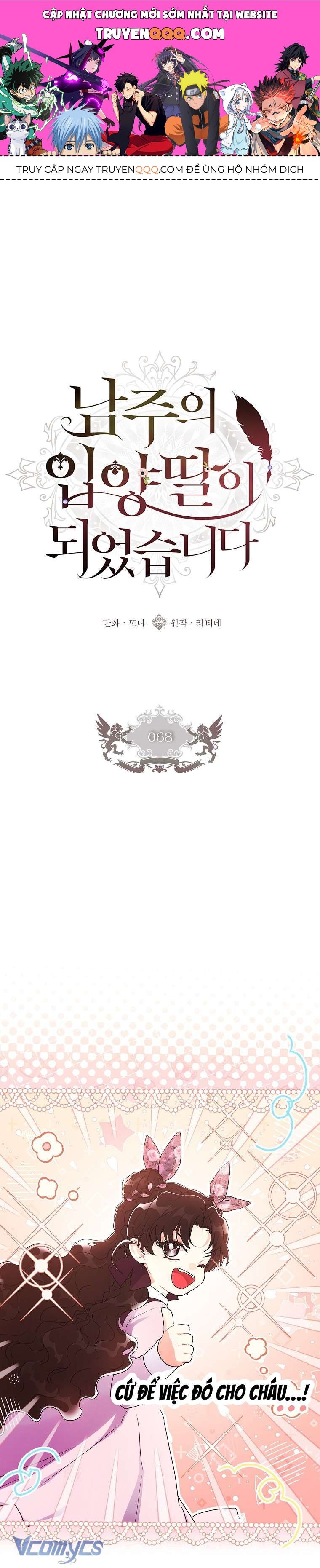 Tôi Đã Trở Thành Con Gái Nuôi Của Nam Chính Chương 68 - Trang 1