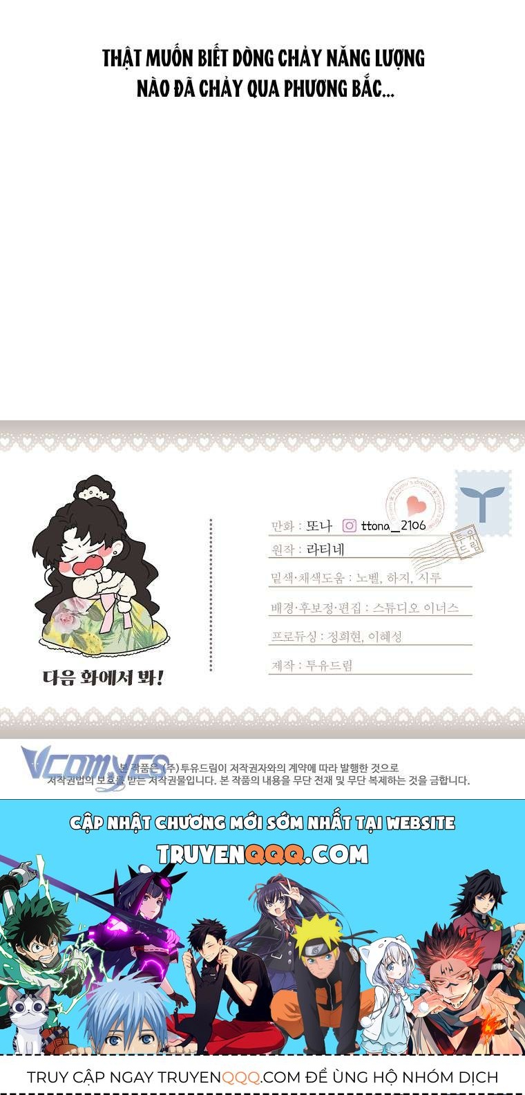 Tôi Đã Trở Thành Con Gái Nuôi Của Nam Chính Chương 68 - Trang 25