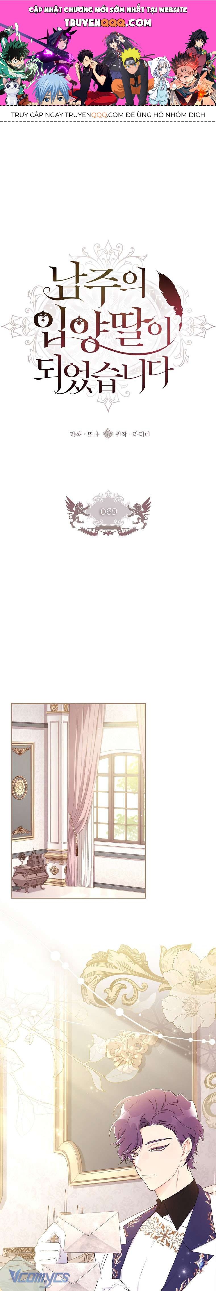 Tôi Đã Trở Thành Con Gái Nuôi Của Nam Chính Chương 69 - Trang 1