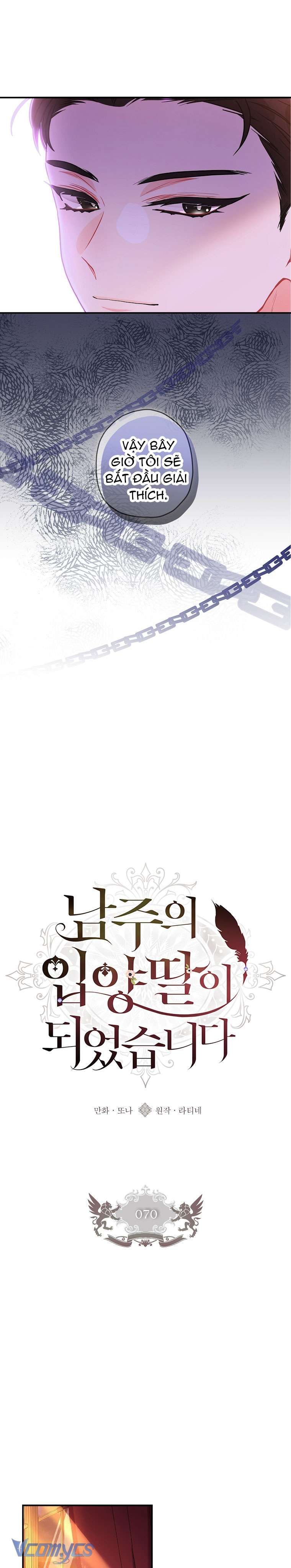 Tôi Đã Trở Thành Con Gái Nuôi Của Nam Chính Chương 70 - Trang 6