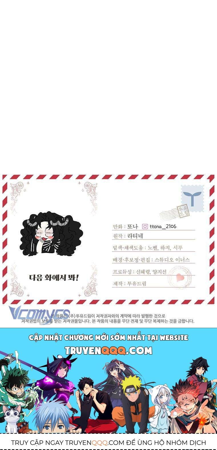 Tôi Đã Trở Thành Con Gái Nuôi Của Nam Chính Chương 95 - Trang 12