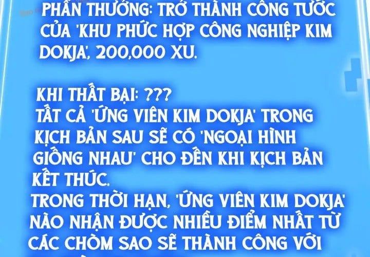 Toàn trí độc giả - Omniscient Reader Chương 286 - Trang 6