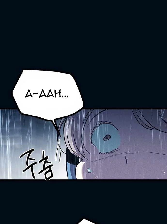 Thiếu Nữ Hoàng Đạo Chương 10 - Trang 143