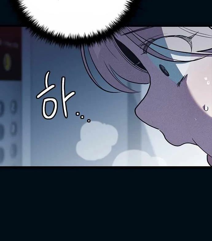 Thiếu Nữ Hoàng Đạo Chương 10 - Trang 162