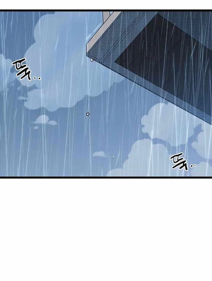 Thiếu Nữ Hoàng Đạo Chương 10 - Trang 51