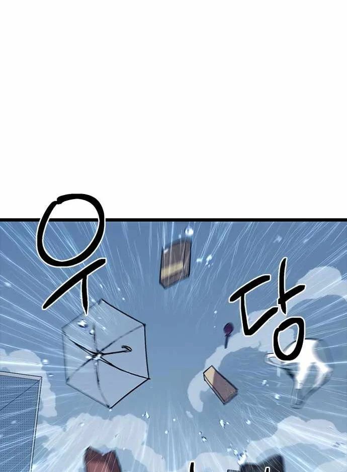 Thiếu Nữ Hoàng Đạo Chương 10 - Trang 83