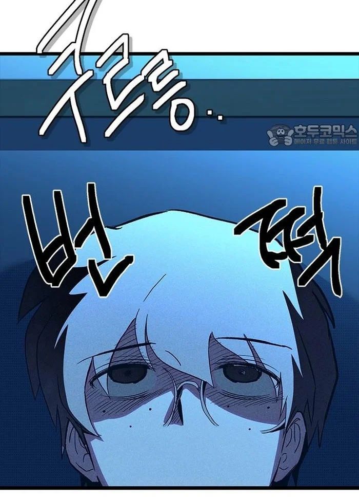 Thiếu Nữ Hoàng Đạo Chương 9 - Trang 16