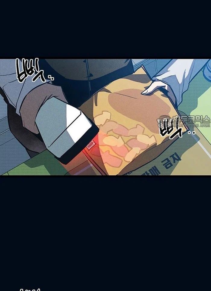 Thiếu Nữ Hoàng Đạo Chương 9 - Trang 160