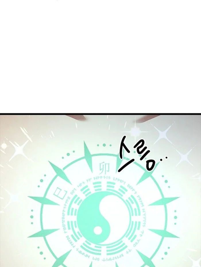 Thiếu Nữ Hoàng Đạo Chương 9 - Trang 99