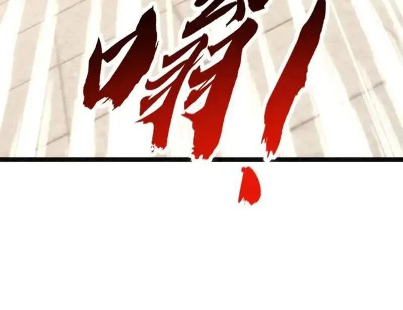 Tiến Hóa Vô Hạn Bắt Đầu Từ Con Số Không Chap 44 - Next Chap 45