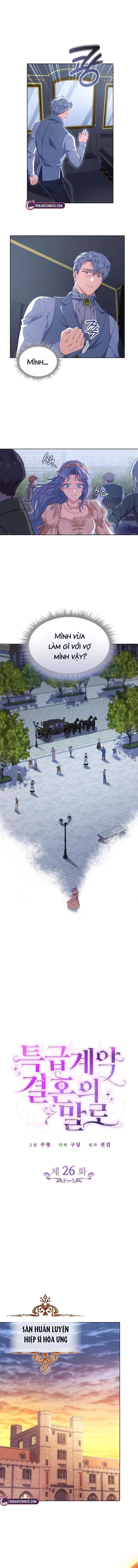 Kết Cục Của Cuộc Hôn Nhân Hợp Đồng Cao Cấp Chương 26 - Trang 3
