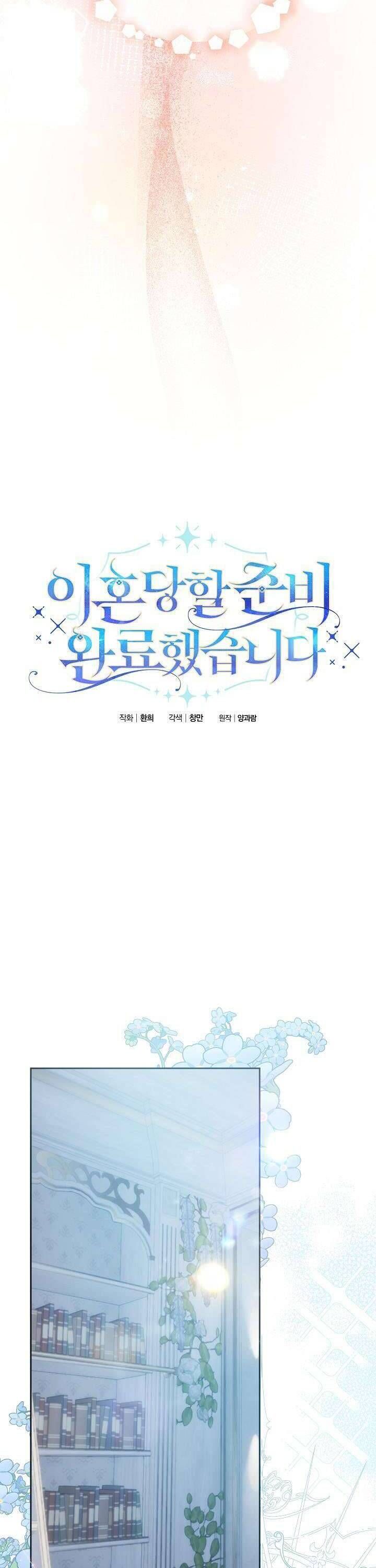 Tôi Đã Sẵn Sàng Cho Cuộc Ly Hôn Chương 1 - Trang 13