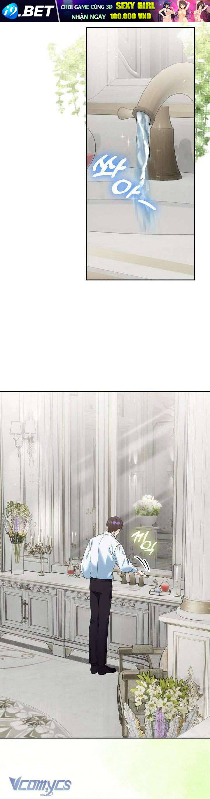 Tôi Đã Sẵn Sàng Cho Cuộc Ly Hôn Chương 21 - Trang 22