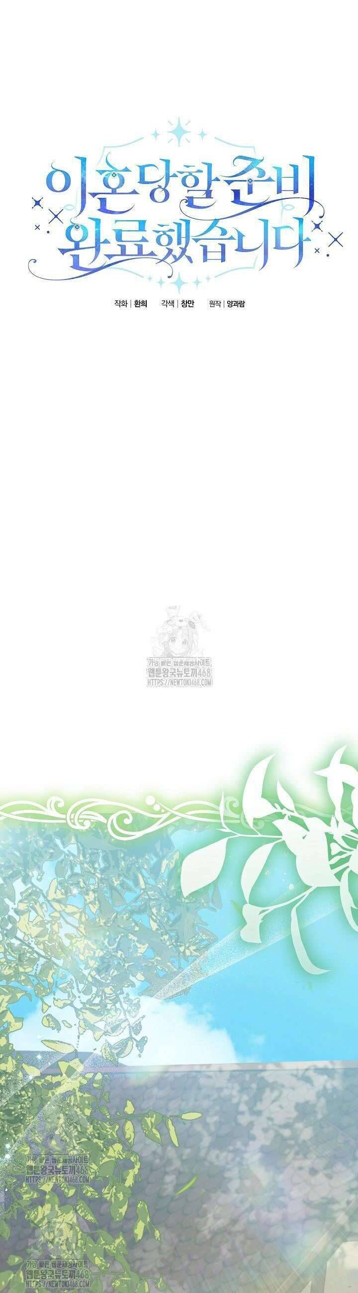 Tôi Đã Sẵn Sàng Cho Cuộc Ly Hôn Chương 29 - Trang 12