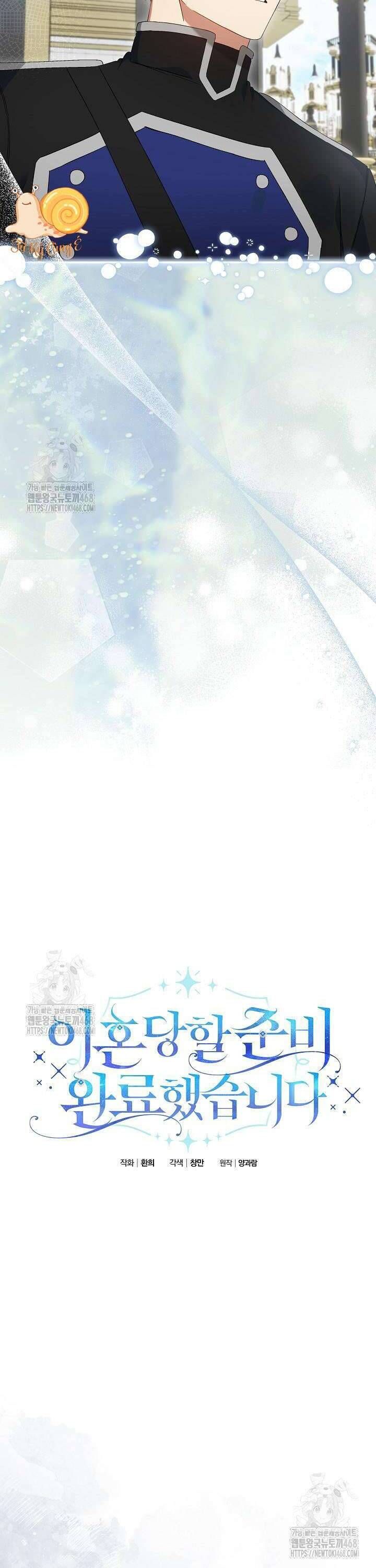 Tôi Đã Sẵn Sàng Cho Cuộc Ly Hôn Chương 31 - Trang 17